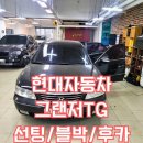 거제점현대자동차 이미지