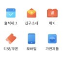 회초천 이미지