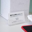 스카이공인중개사사무소 이미지