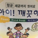 손애용