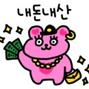 벌툰 안산호수점