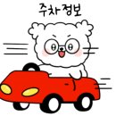 월성1동주민센터 이미지