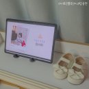 파스텔PC | 엄마가 만드는 셀프 돌잔치성장동영상 모바일 PC 가능 파스텔무비