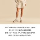 뉴나이스마트 | 뉴발란스 - U740GB2 (SLATE GREY BLACK) 착용후기