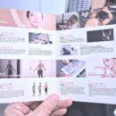 날씬한내몸37도 이미지