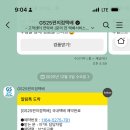 지에스(GS)25 방이도곡점 이미지