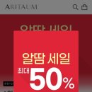 아리따움충남 - 논산시 해월로167번길 7 | 아리따움충남