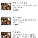 베이커스 키친