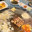어정로1 | 어정역 맛집 구워주는 삼겹살 고철상 2인세트 후기