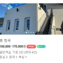 휴청곡