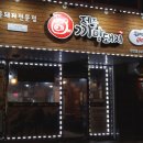 까망돼지 （주안점） 이미지