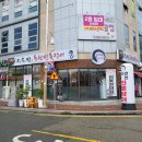 효자동 민물장어 지수만풍천민물장어 찐 후기
