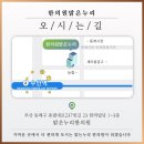 남서한의원 이미지