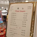 주니어카페텐텐 이미지