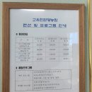 고유한관광농원펜션 이미지