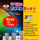 우성보석사우나 이미지
