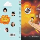 정은기획 이미지