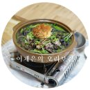 오리보감 이미지