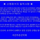 남해-293 이미지