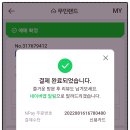 캐릭터랜드 이미지