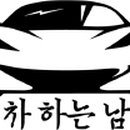 호동복지재단