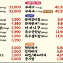 태담숯불가든 이미지