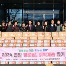 구성여성경로당 이미지