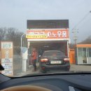 사과나무주유소 이미지