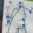 사기막 농장 | [북한산 숨은벽] 알바의 생활화?!