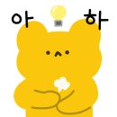 르노삼성자동차여주정비센터 이미지
