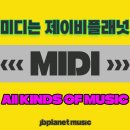 대구미디레슨 전문음악교육이 필요하신 분들에게
