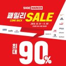 슈마커이마트 이미지