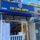 원유로 스페셜티 군산디오션시티점 이미지