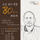 오석 이미지