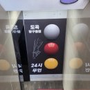 설당구클럽