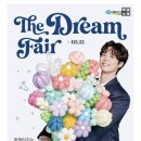 에이스교육 | 신혼가구 에이스 침대 ROYAL ACE 70s 구매 및 사용후기