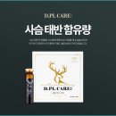 중앙사슴 이미지