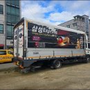 삼성구미서비스