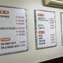 전복나라 이미지