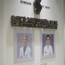 성모정형외과의원 이미지