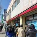 GS강릉교동현대 | 강릉 원조강릉교동반점 주말웨이팅, 개인적인 맛 솔직후기