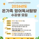 광주학생교육문화회관 이미지