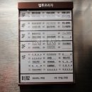 다산성 중화요리