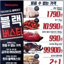 홈플러스 문화점 이미지