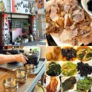 경희네쌈밥 이미지