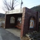 대방마을회관 이미지