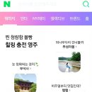 호숫가보금자리 이미지