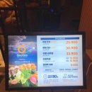 쿠우쿠우 파주운정점 이미지