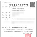 소명전기조명
