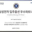 (주)더베스트파트너 이미지